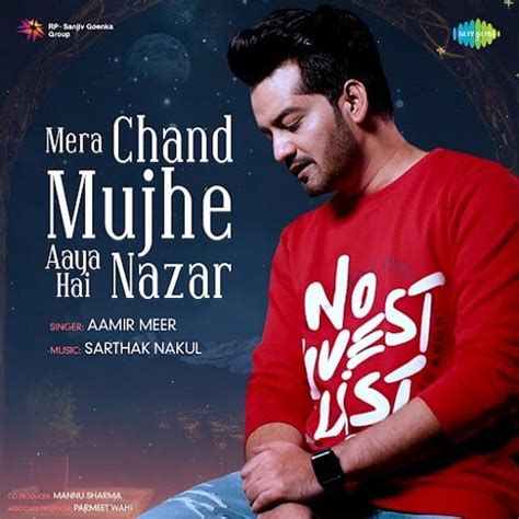 mera chand mujhe lyrics|mera chand mujhe mp3 download.